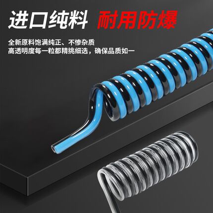 TPU聚氨酯双排伸缩弹簧管高弹性耐磨高压空压机气管4/6/8/10/12mm