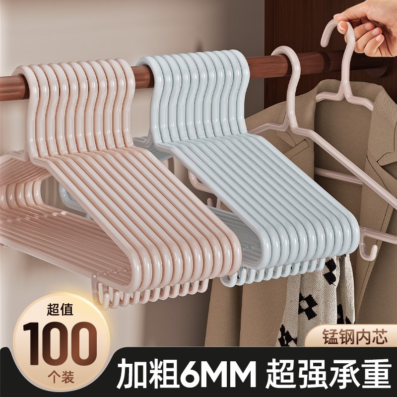 衣架加厚加粗家用挂衣无痕晒衣挂不起包衣服挂架大号晾衣挂钩衣架