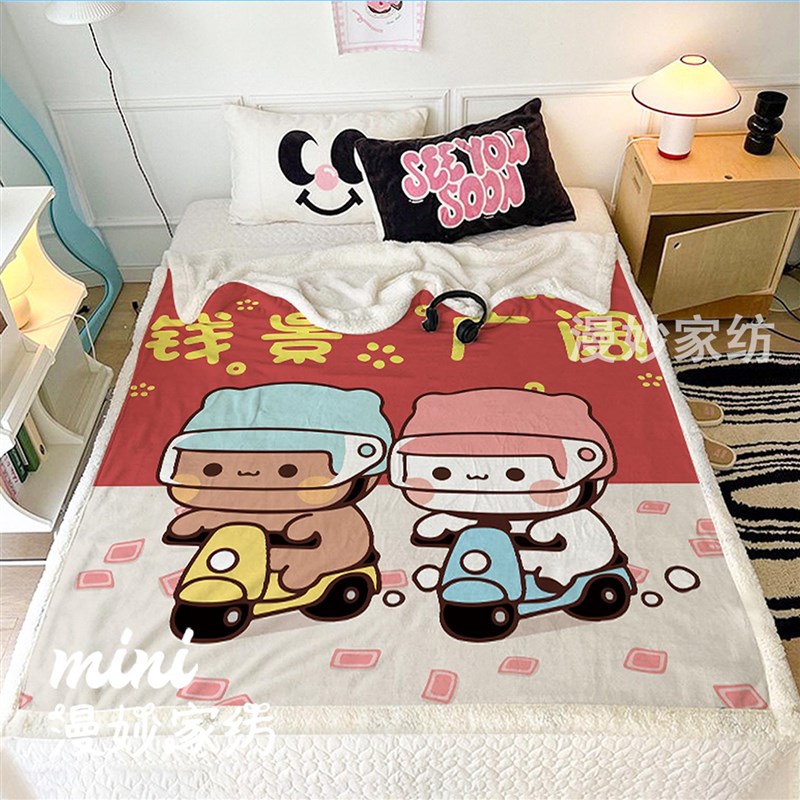 可爱一二布布双面绒毛毯学生儿童水晶绒小毯子办公室午睡披肩盖毯