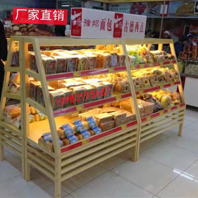 面包架子展示架实木面包架超市便利店面包架中岛柜木质层板展示柜