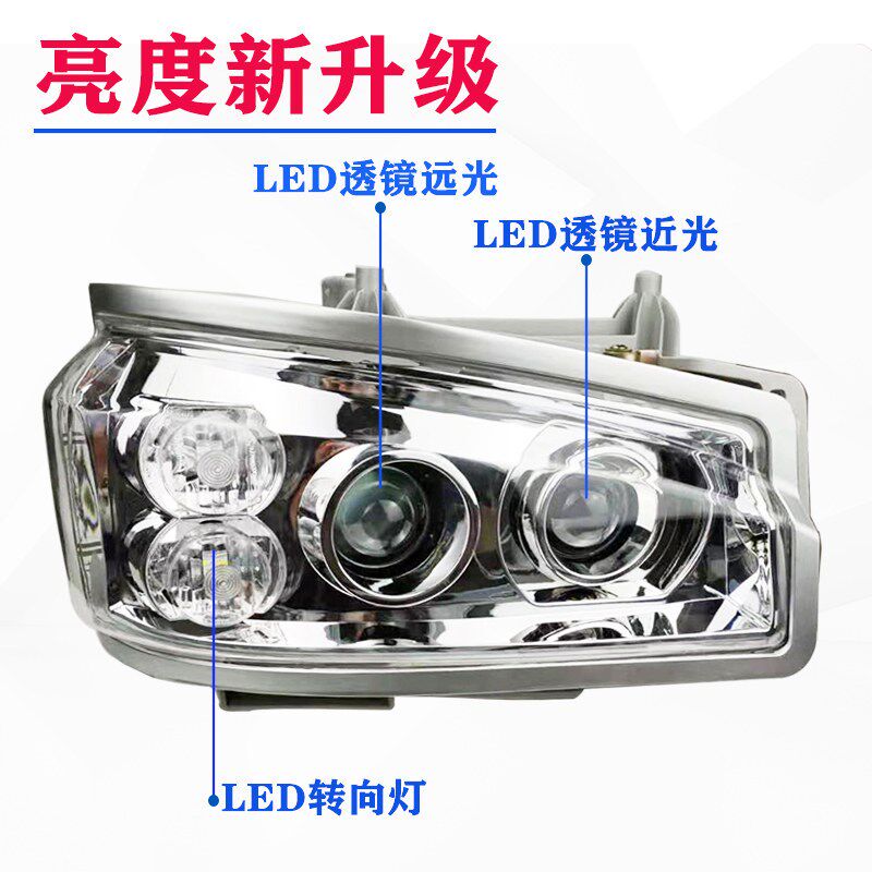 适用于重汽豪沃前大灯总成led超亮自卸车搅拌车07 0810款改装透镜