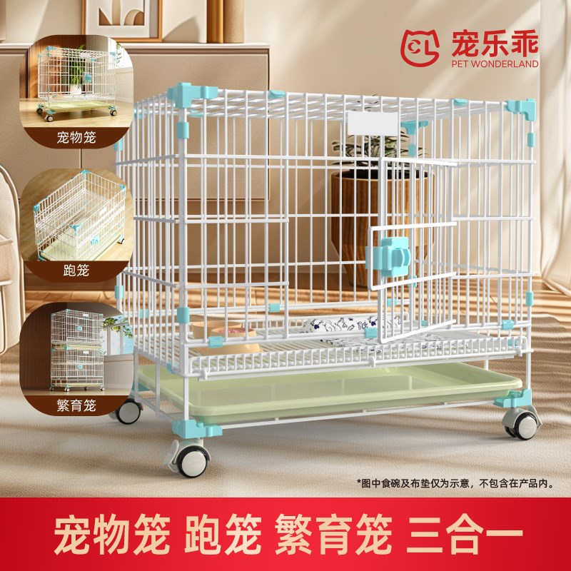 加粗折叠狗笼DIY多功能宠物猫狗笼中小型犬多层叠加繁殖跑笼带轮