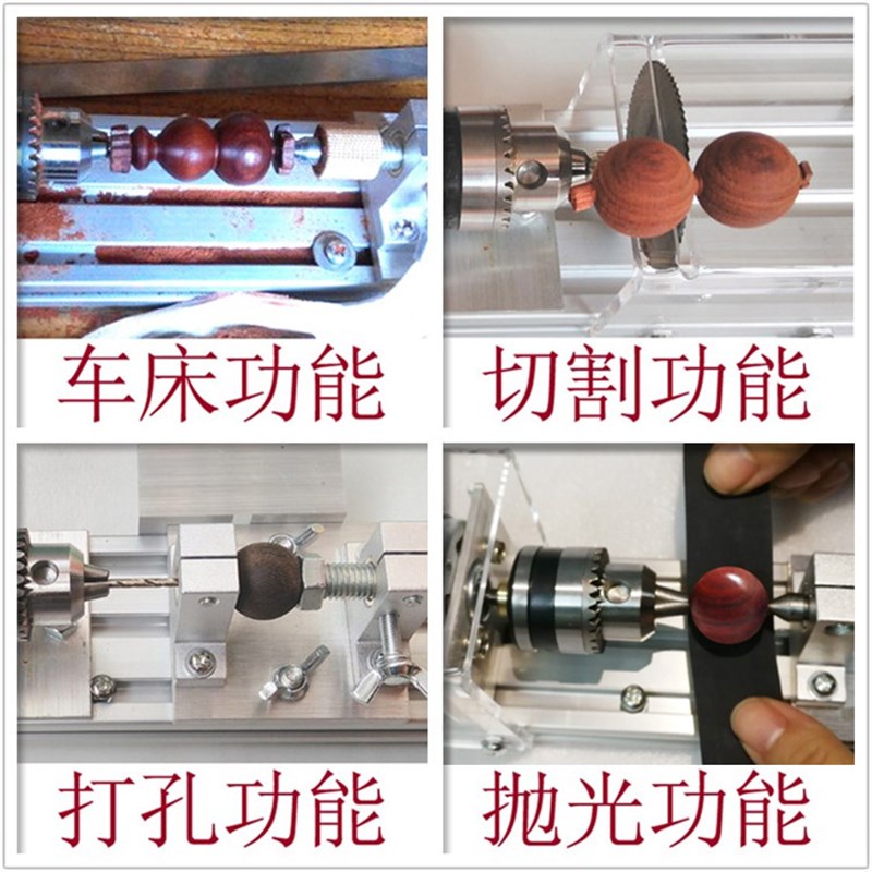 多功能微型小车床 打磨抛光车珠圆珠佛珠机迷你机床木工车床