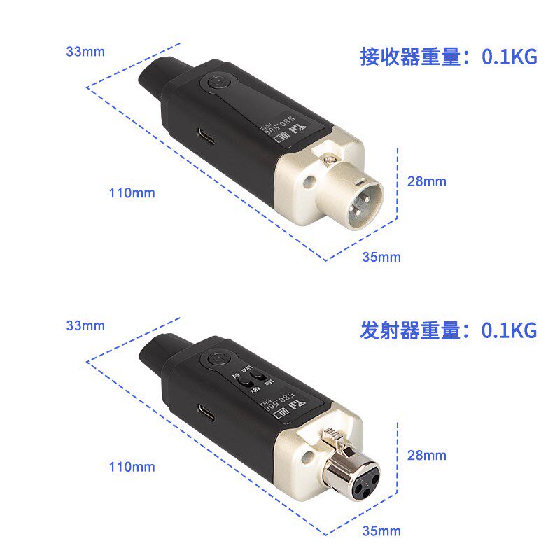 得普声TS2有线转无线麦克风接收器 KTV专用动圈麦演出专用