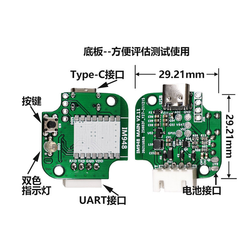 蓝牙串口陀螺仪加速度计磁场角度气压高度IMU姿态传感器模块IM948