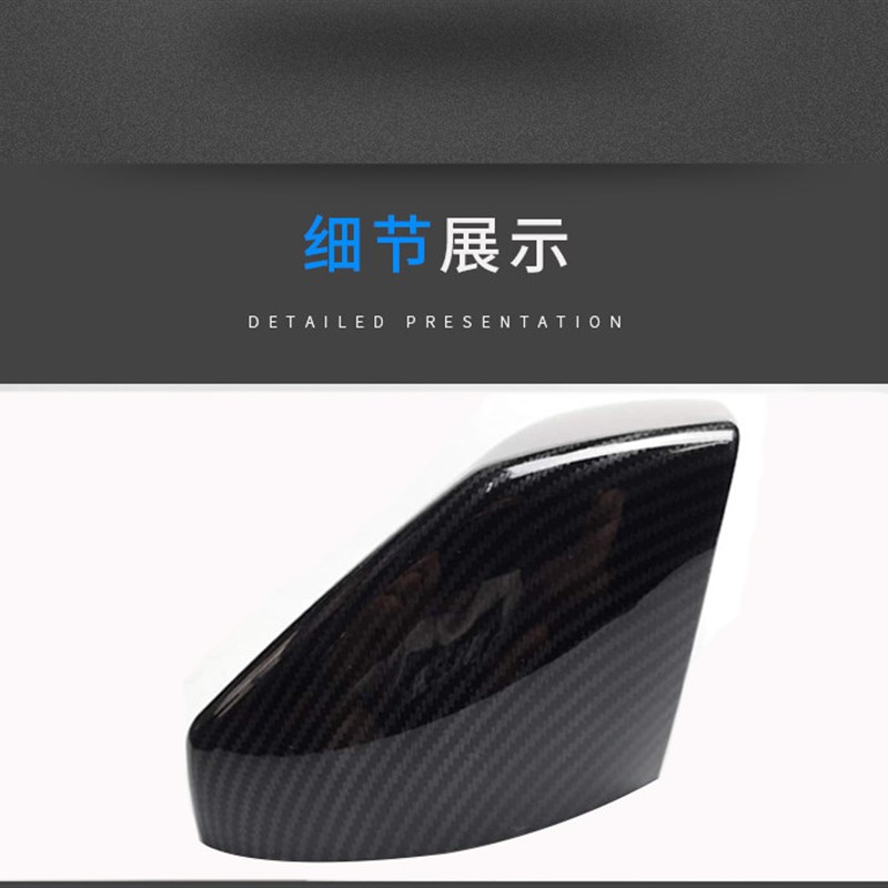 适用现代名图朗动领动途胜悦纳胜达改装碳纤维纹后视倒车镜外壳罩