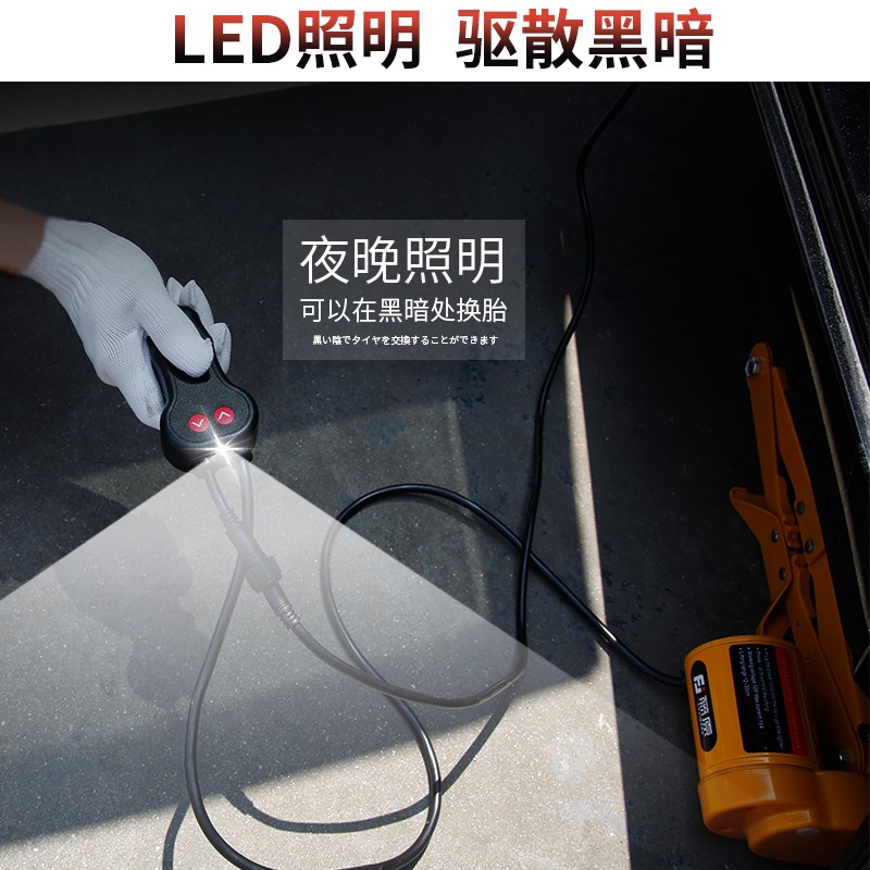 进口电动12v汽车千斤顶手动两用2吨轿车手摇起重工具车载千金顶
