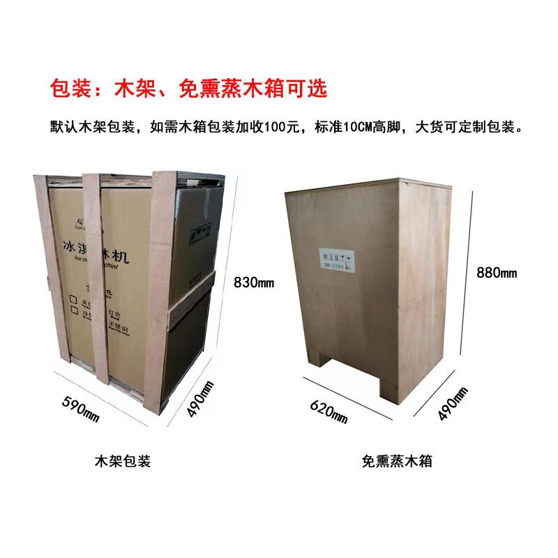 不锈钢台式软质冰淇淋机商用雪糕机全自动冰激凌机三头小型甜筒机