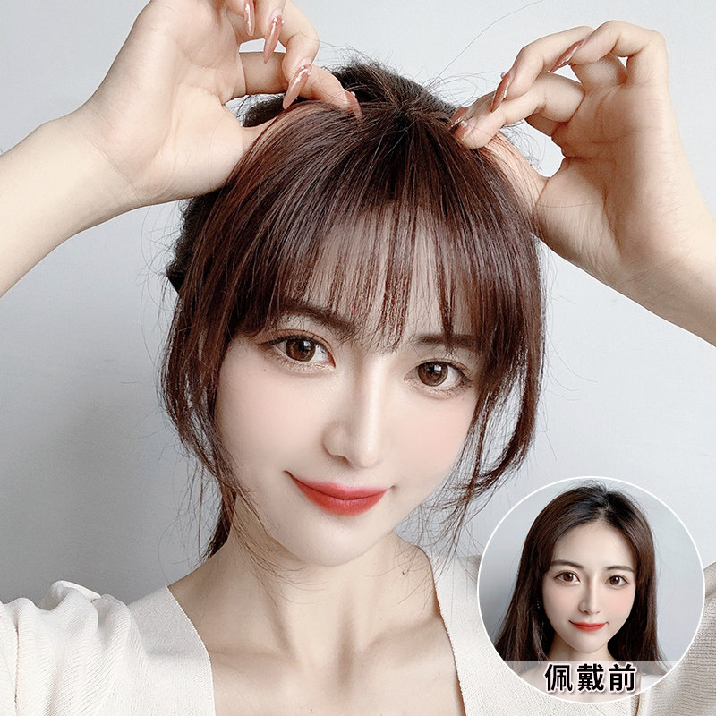 法式假刘海 假发女网红真发3D空气刘海自然前额假发片 圆脸假头帘