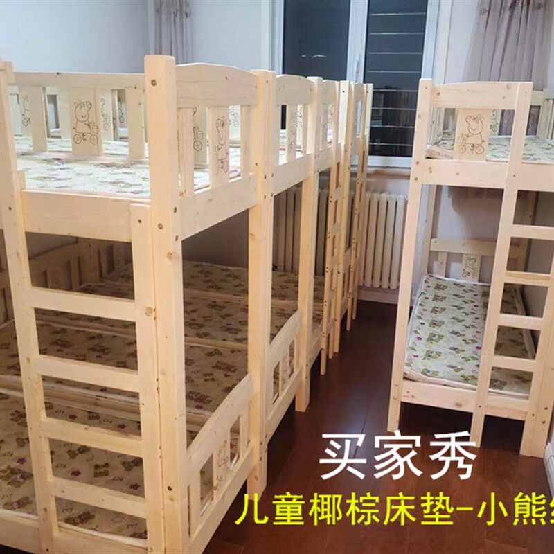 婴儿床垫天然椰棕儿童幼儿园上下铺床褥子垫宝宝床垫儿童棕垫定制