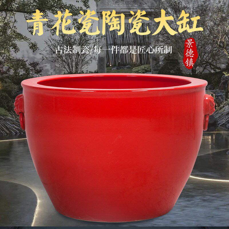 陶瓷大缸庭院养鱼特大号室外阳台门海公司大型老式荷花睡莲盆水缸