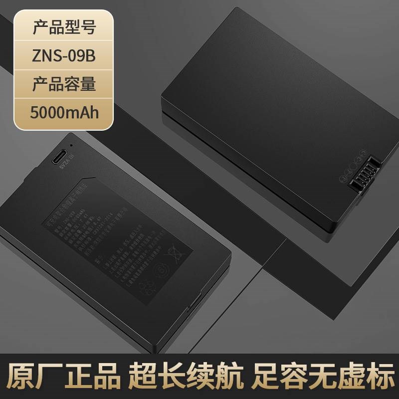 指纹锁电池德施曼智能锁专用锂电池Q5MQ5PQ50MQ8F8FPROQ50FPROQ7R