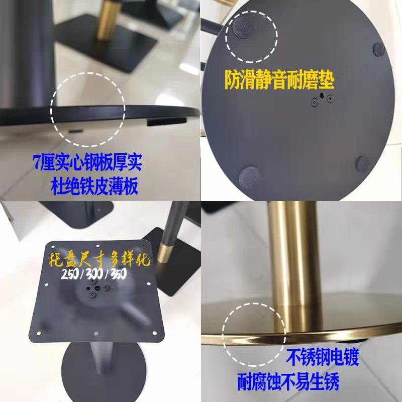 餐厅餐桌脚铁艺吧台脚架铸铁脚支架镀金桌腿茶几底座不锈钢餐台脚