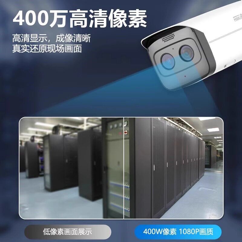 大华华消热成像摄像头热像红外测温仪监控赶温火灾探测FT1F/FT1D