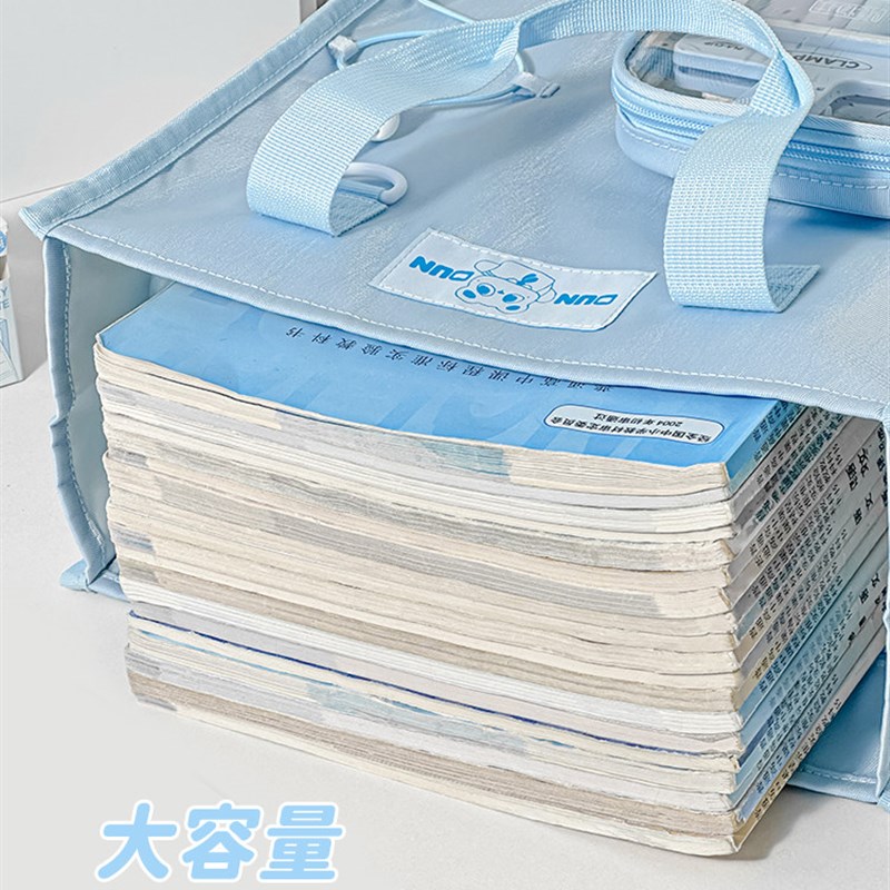 三年二班 多功能手提袋学生拎书补习袋补课包初中生专用作业收纳