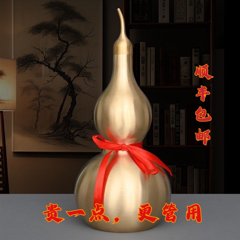 黄铜葫芦家居摆件八卦挂件办公纯客厅卧室百福纯铜开口葫芦工艺品
