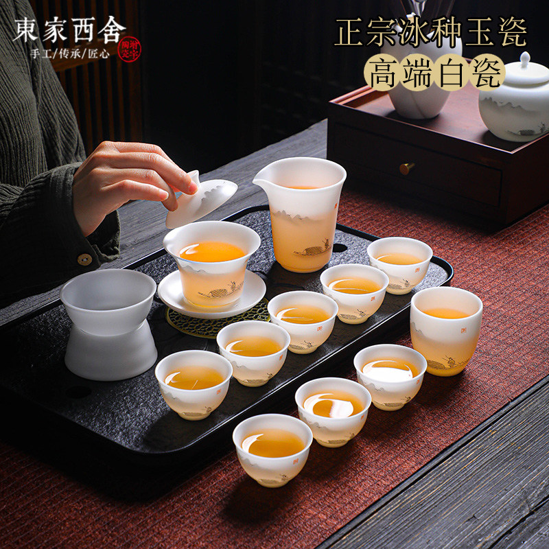 德化白瓷冰种羊脂玉瓷功夫茶具套装纯手绘山水高档家用办公室礼盒
