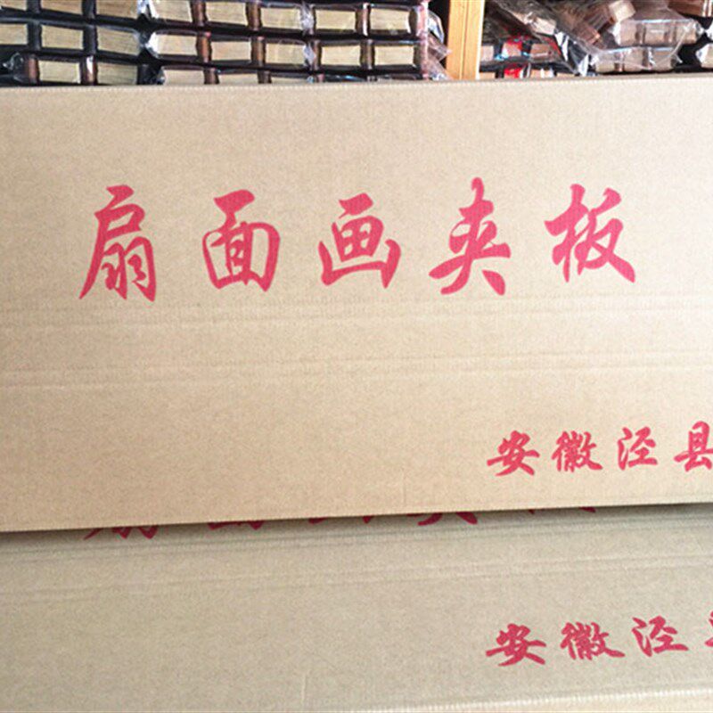 高档彷红木宣纸折扇扇面画板夹子 可调节书写绘画固定架木质夹板