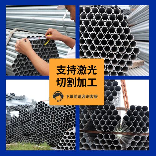 国标热镀锌钢管SC穿线管脚手架钢管 消防管 镀锌管耐腐蚀可定制