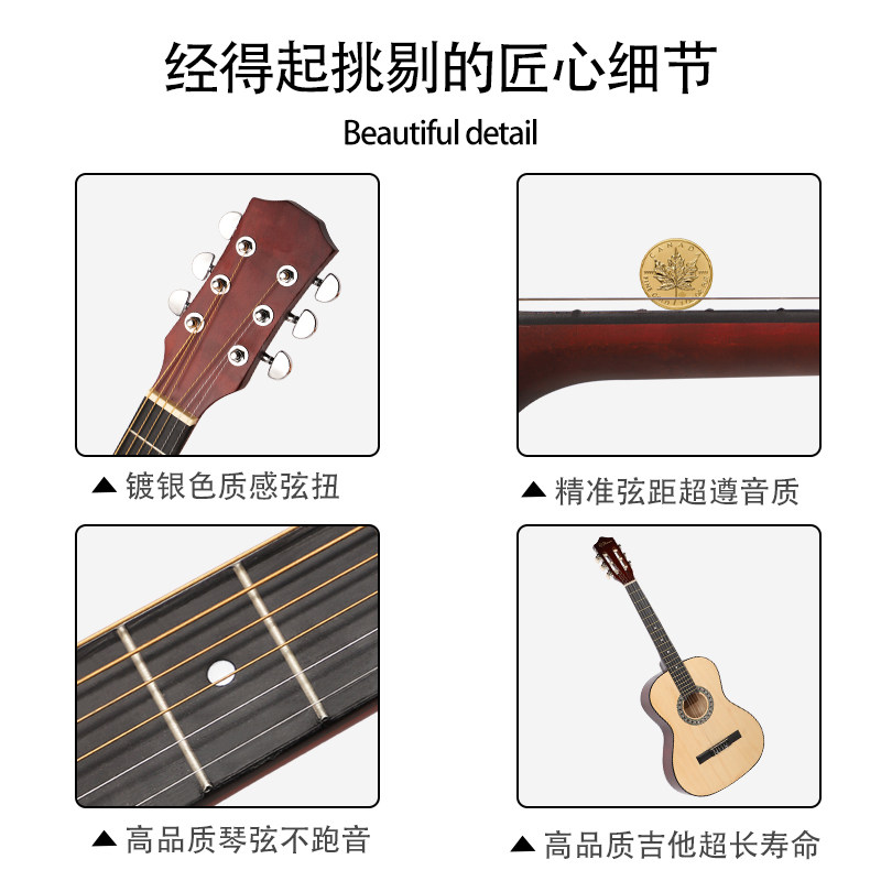 正品吉他初学者男女生儿童专用贴纸单板3841寸新手入门民谣木吉他