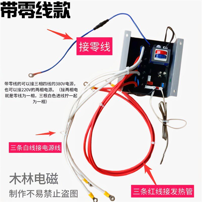 大功率商用电热锅变频/器控制器6kw_36kw维修更换配件