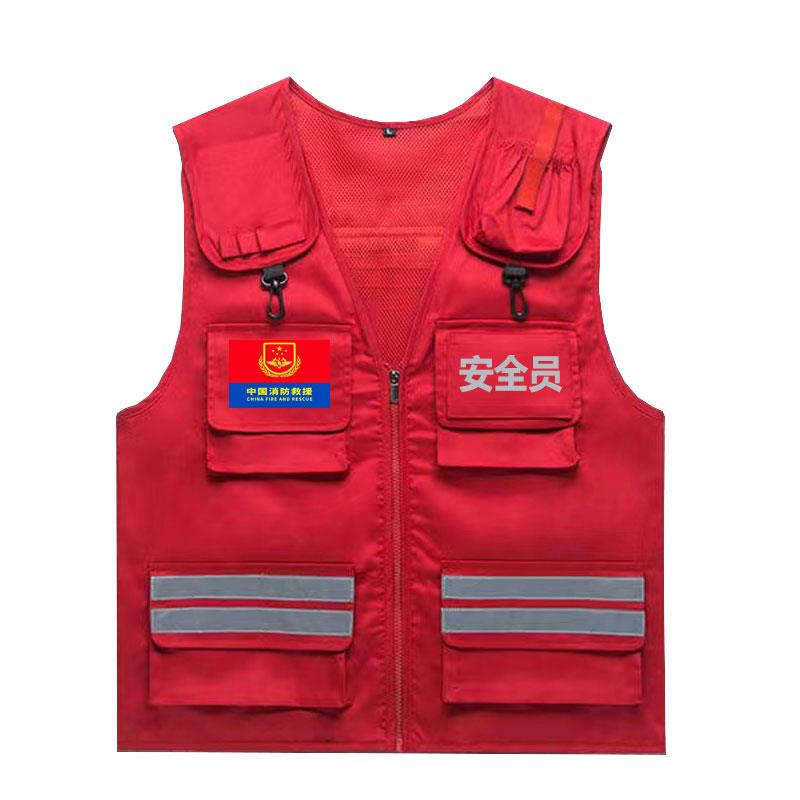 消防救援安全员反光战术多口袋马甲背心工装定制工作服马夹工服
