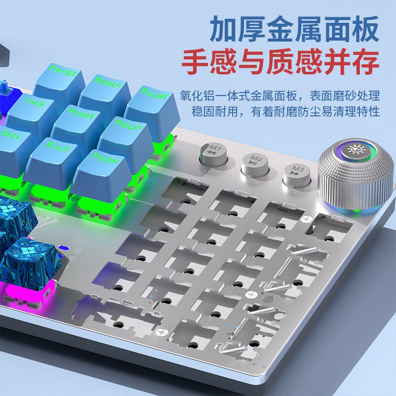 狼蛛F2088电竞游戏机械键盘108键键鼠套装台式电脑办公专用
