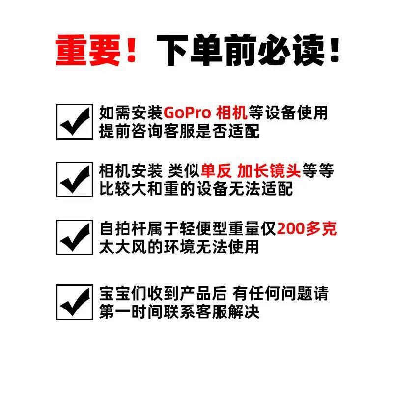 麦伽纳 可拆补光灯防抖自拍杆多功能一体四脚支架充电蓝牙