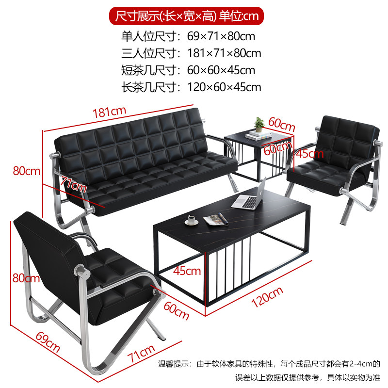现代简约高档商务三人位排椅铁艺等候椅带茶几会客办公沙发组合