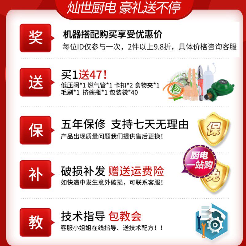 灿世鸡蛋汉堡机商用单板电热款红豆饼机摆摊不黏锅9孔肉蛋堡炉