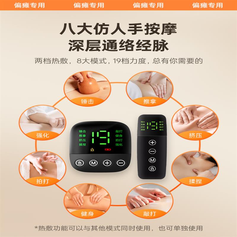 手部偏瘫康复训练器材中风上下肢复健仪锻炼臂胳膊脚指电动助行仪