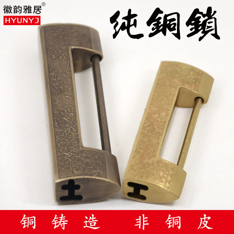 纯铜中式仿古铜锁横开大门挂锁老式复古铜锁头插销锁古董锁古代锁