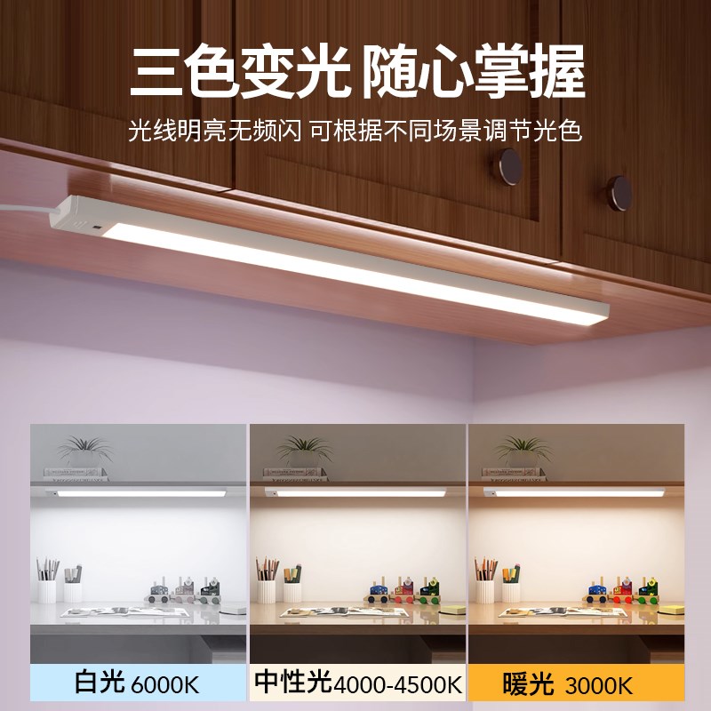 国AA级护眼台灯学习专用台灯学生酷毙宿舍儿童书桌磁吸顶灯带