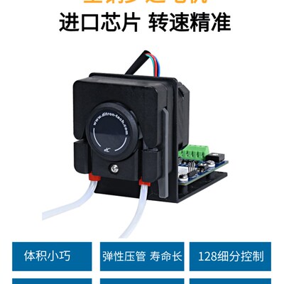 工厂直销特价微型小流量高精度调速步进电机蠕动泵0.006-41ML/min