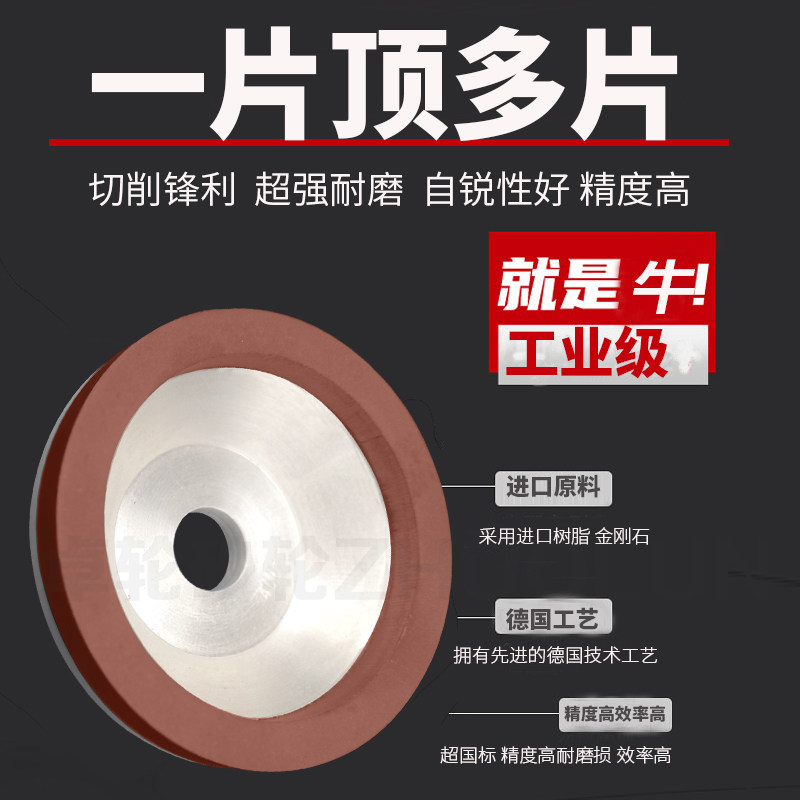 CBN砂轮磨刀机碗形砂轮50高速钢白钢圆盘刀氮化硼碗型导电砂轮75