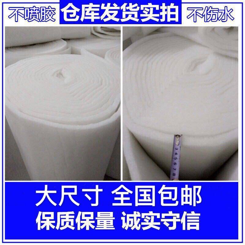 鱼缸过滤棉高密度净化海绵水族箱海鲜池初效棉风口棉工业过滤材料
