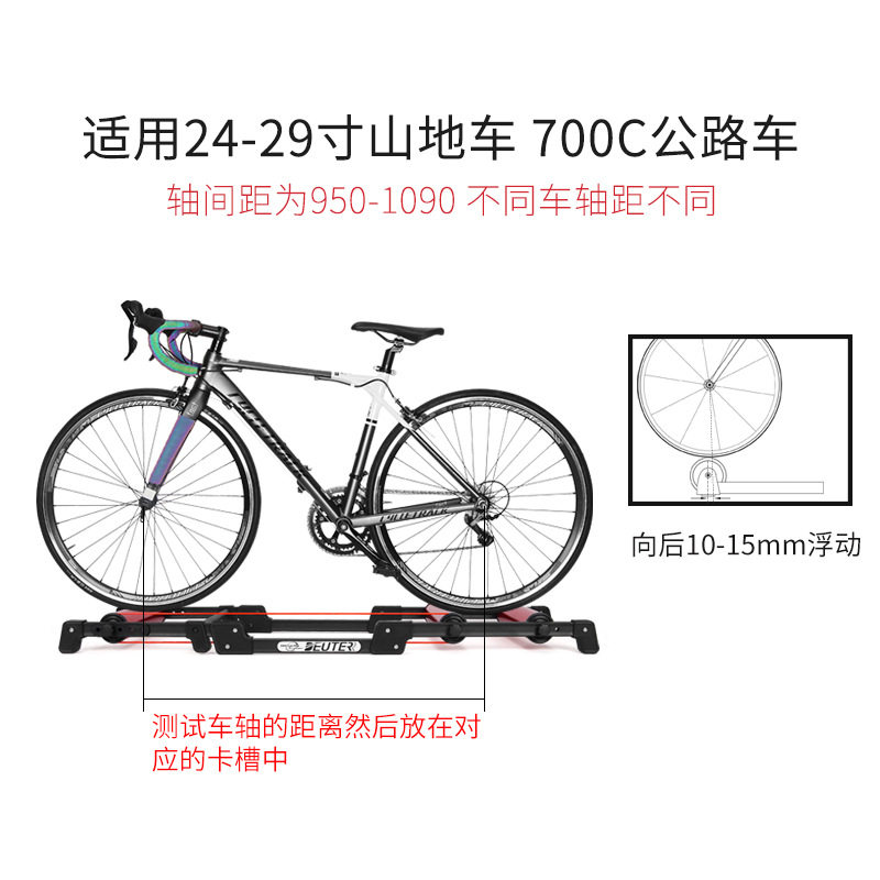 DEUTER自行车室内滚筒骑行台家用公路山地单车滚轮原地骑行停车架图片