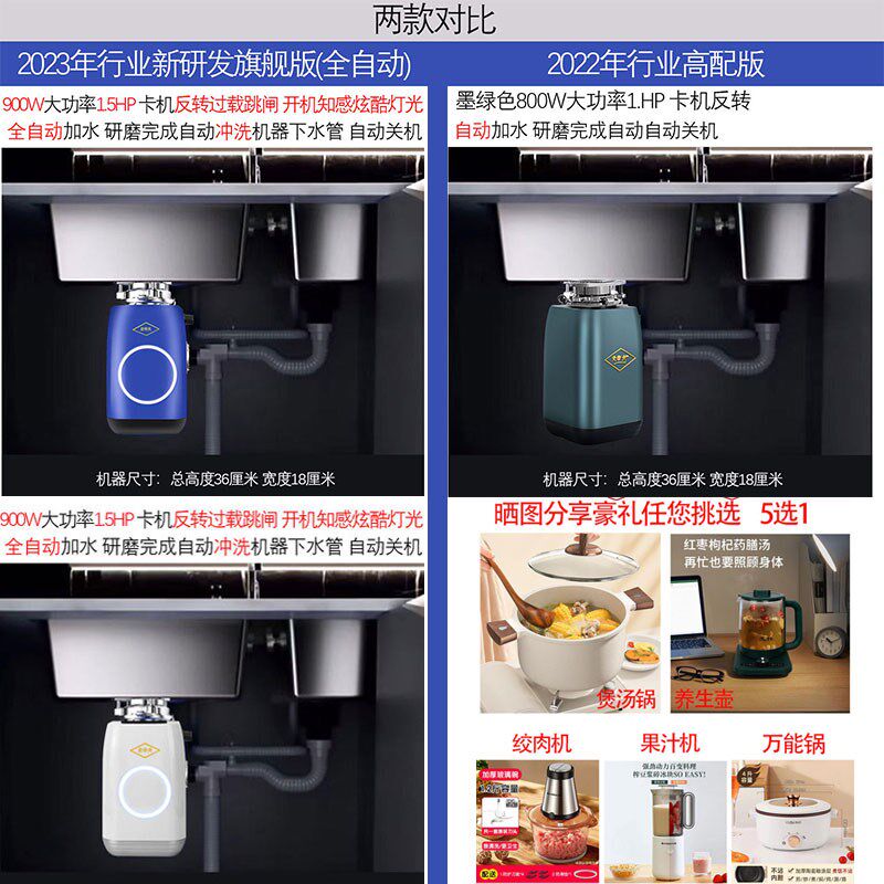 厨余垃圾处理器厨房家用食物粉碎机自动进水餐厨下水道粉碎搅碎机