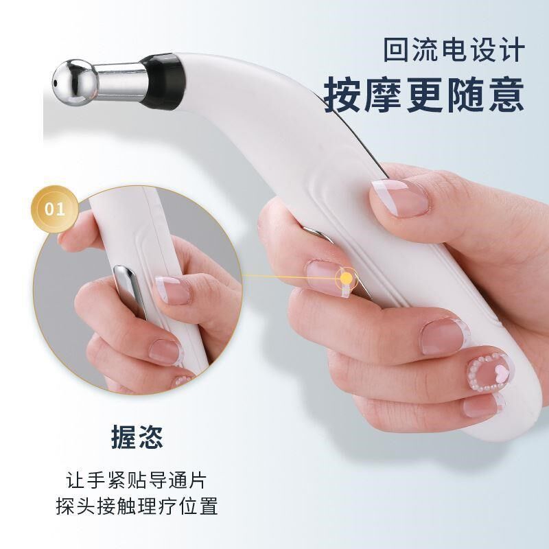 电子针灸笔经络疏通点穴笔脚底穴位按摩工具自动寻穴刺络针理疗器