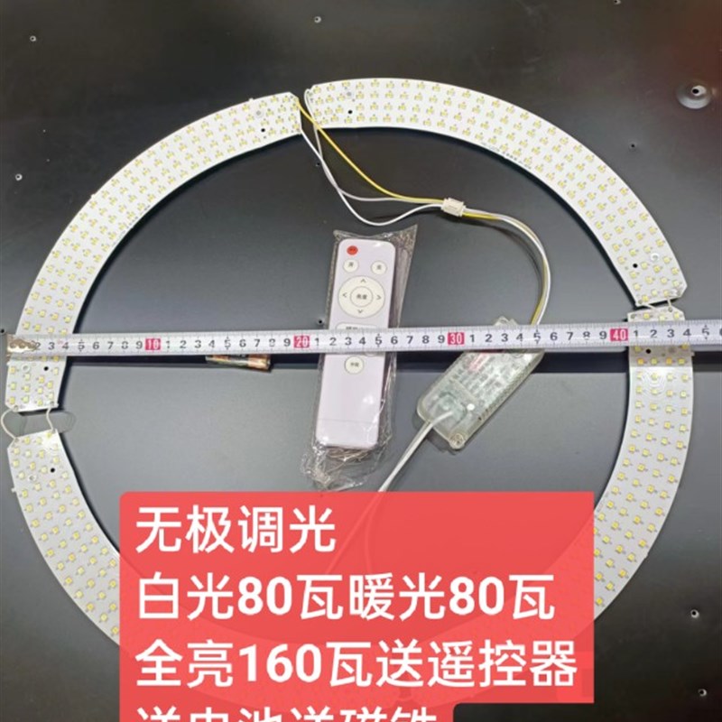 云朵异形灯50厘米灯芯替换三色变光80瓦全亮160无极调光图片
