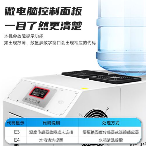 工业加湿器大雾量超音波喷雾机蔬菜保鲜增湿大型商用车间贴膜降尘