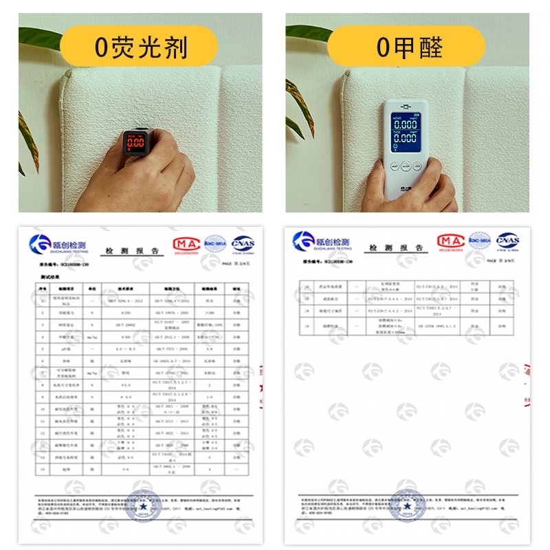 榻榻米墙围软包贴墙自粘无床头靠垫儿童房防撞炕围贴泰迪绒靠背垫