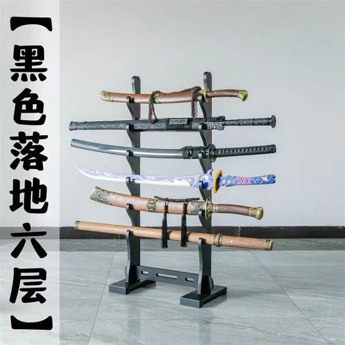 多层实木剑架剑托落地刀剑镇宅兵器架笛子架箫架武士刀架武器摆放