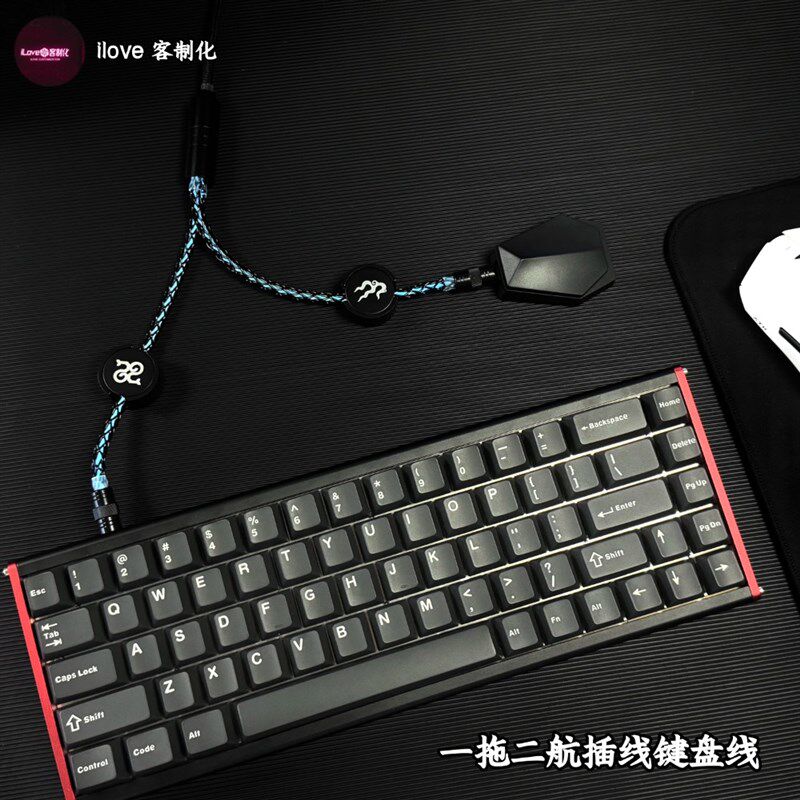 一拖二键盘线磁轴键盘线鼠标线机械键盘线支持8K分体式键盘线