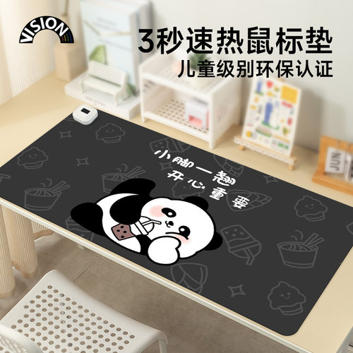 可爱熊猫加热鼠标垫超大发热暖桌垫办公室垫子桌面电脑键盘电热板