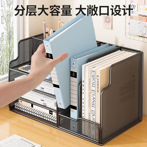 桌面文件收纳层架办公桌置物架文件夹收纳盒文件架多层档案资料架