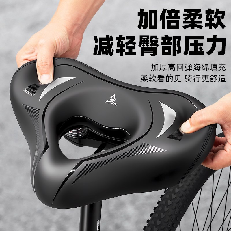 山地自行车坐垫超软防屁股痛蛋疼通用动感单车座椅骑行座垫坐鞍座
