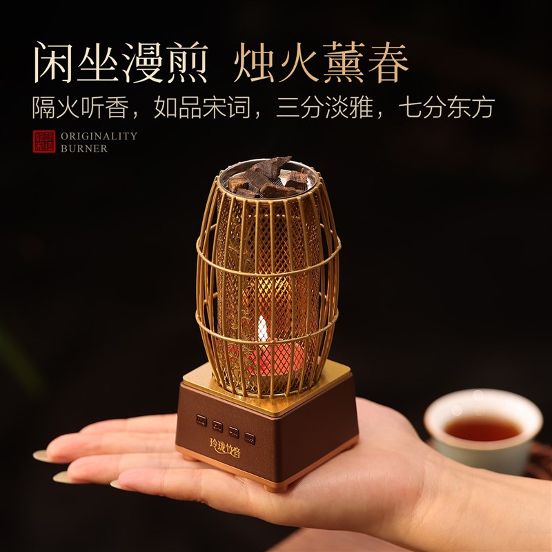 香薰炉熏香烤炉家用室内音乐香灯创意摆件香道蜡烛宫灯套装礼盒