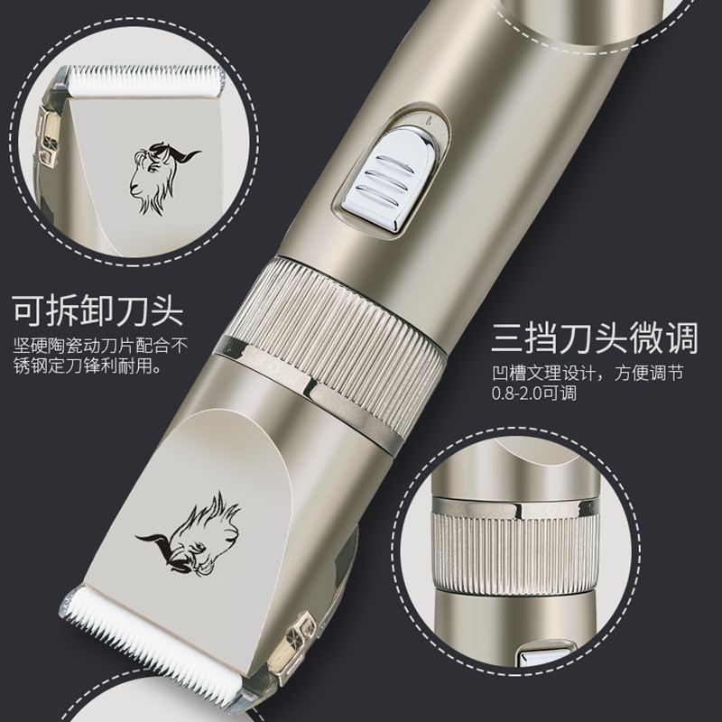 力狼专业宠物电推剪大功率剃绒山羊毛电动剪刀犬狗毛兔毛推子绵羊