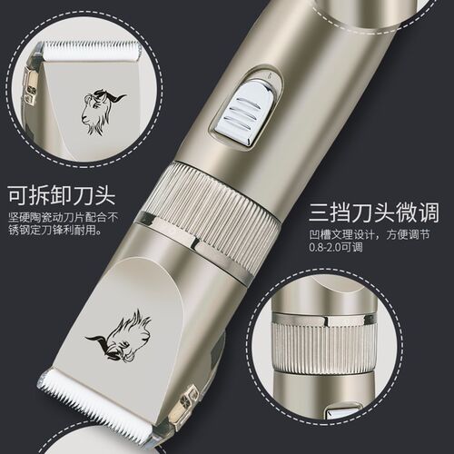 力狼专业宠物电推剪大功率剃绒山羊毛电动剪刀犬狗毛兔毛推子绵羊